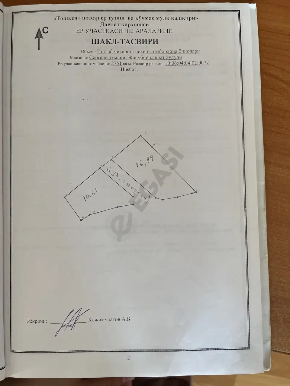 Image 2