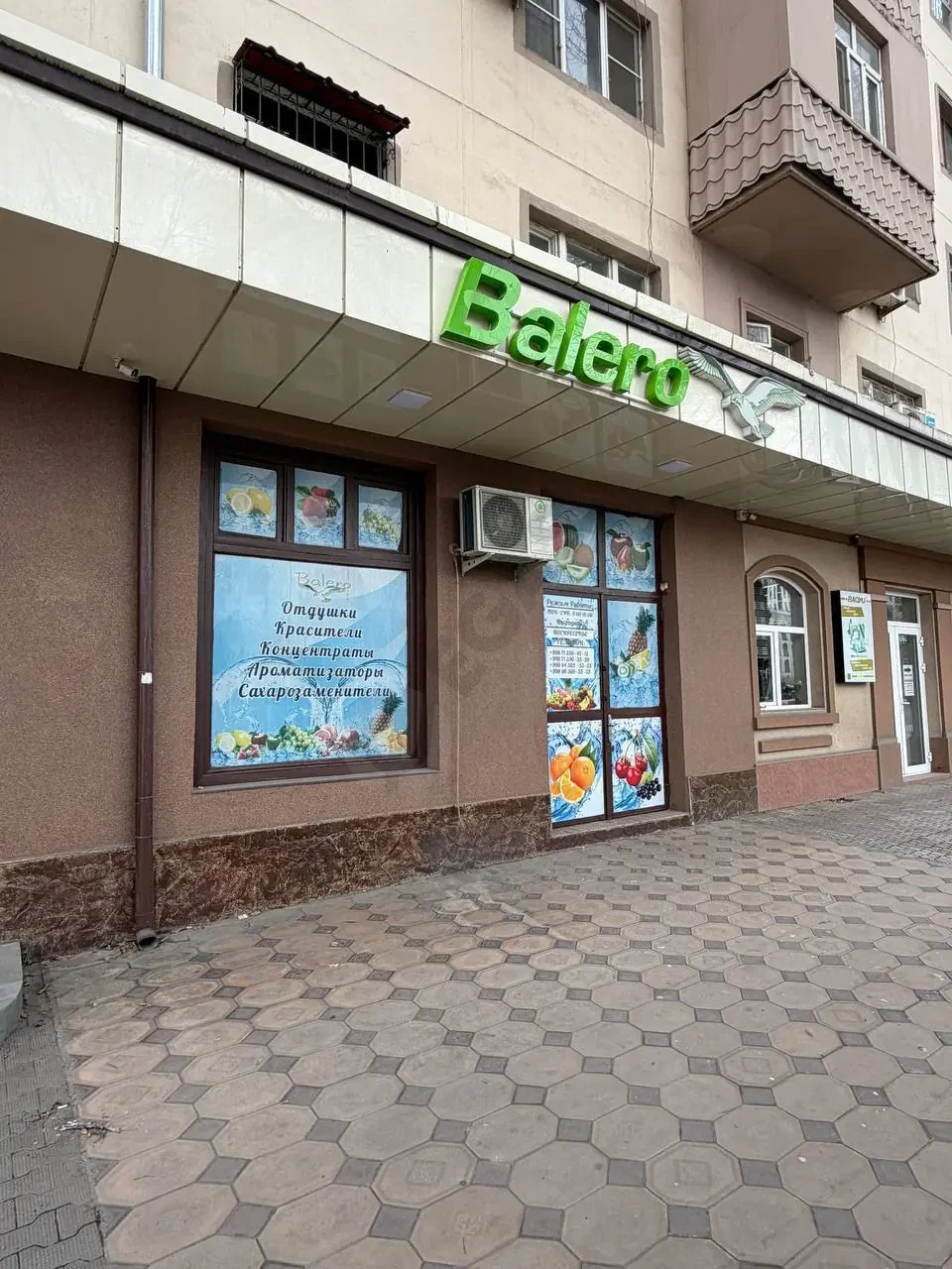 Продается Нежилой помещения Район-#Яккасарайский район Ор-тр- улица Шота Руставелли, Братские Могилы - Cover Photo
