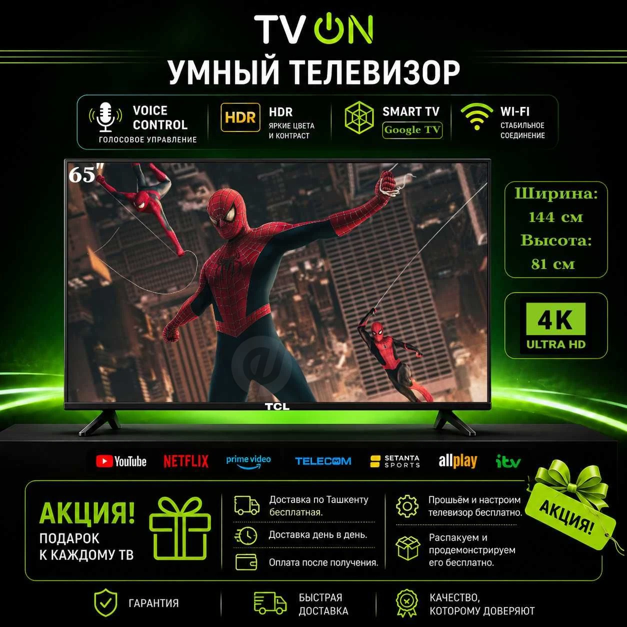 Advertisement - Cover Photo