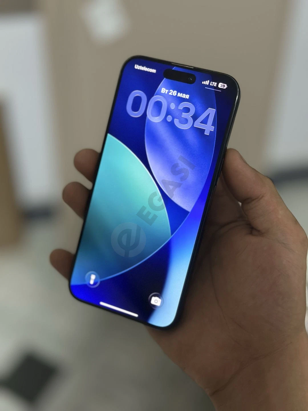 Advertisement - Cover Photo