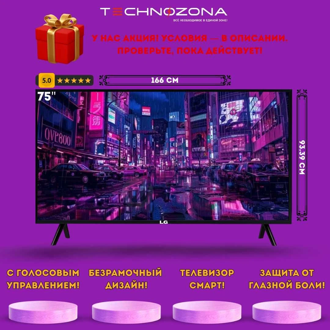 Advertisement - Cover Photo