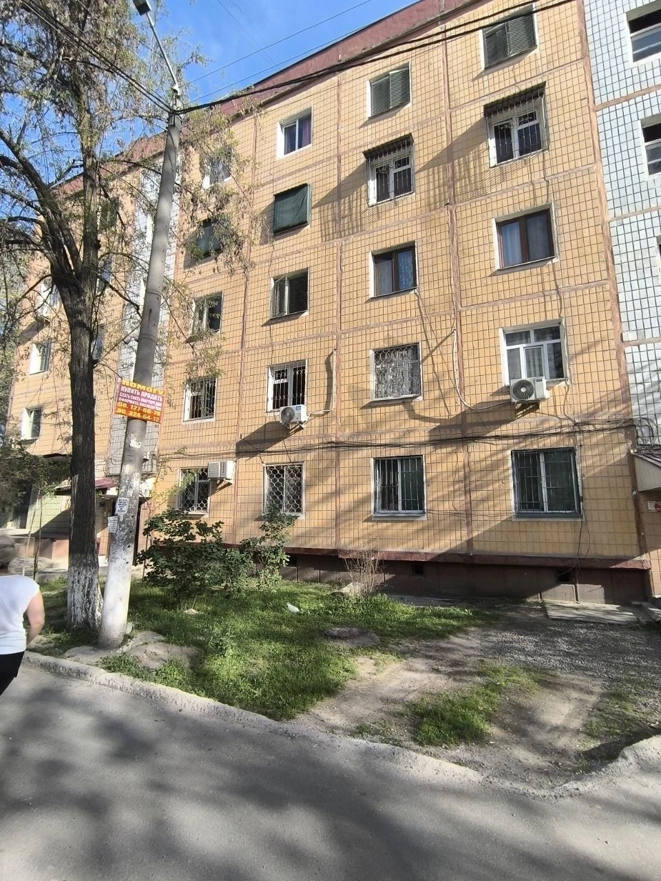 Продам 3 комнатную. Спутник -17. 3/2/4 - Cover Photo