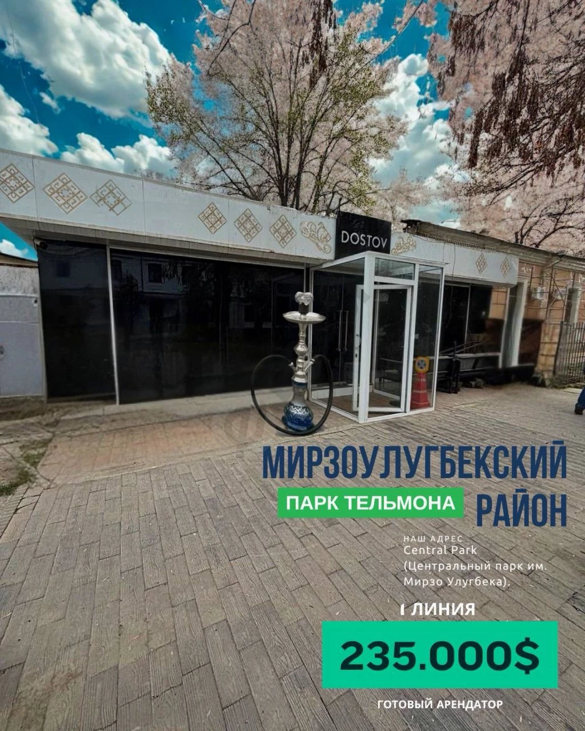 Продается Нежилой отдельно стоящие здание в центре города Парк Бобура - Cover Photo