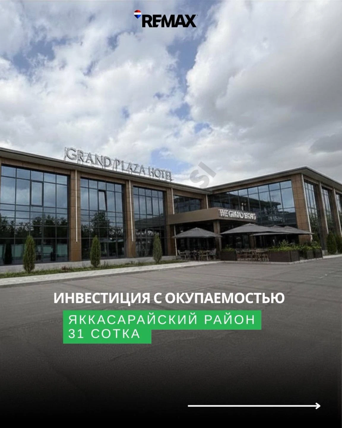 Яккасарайский район 30 соток выгодная инвестиция - Cover Photo