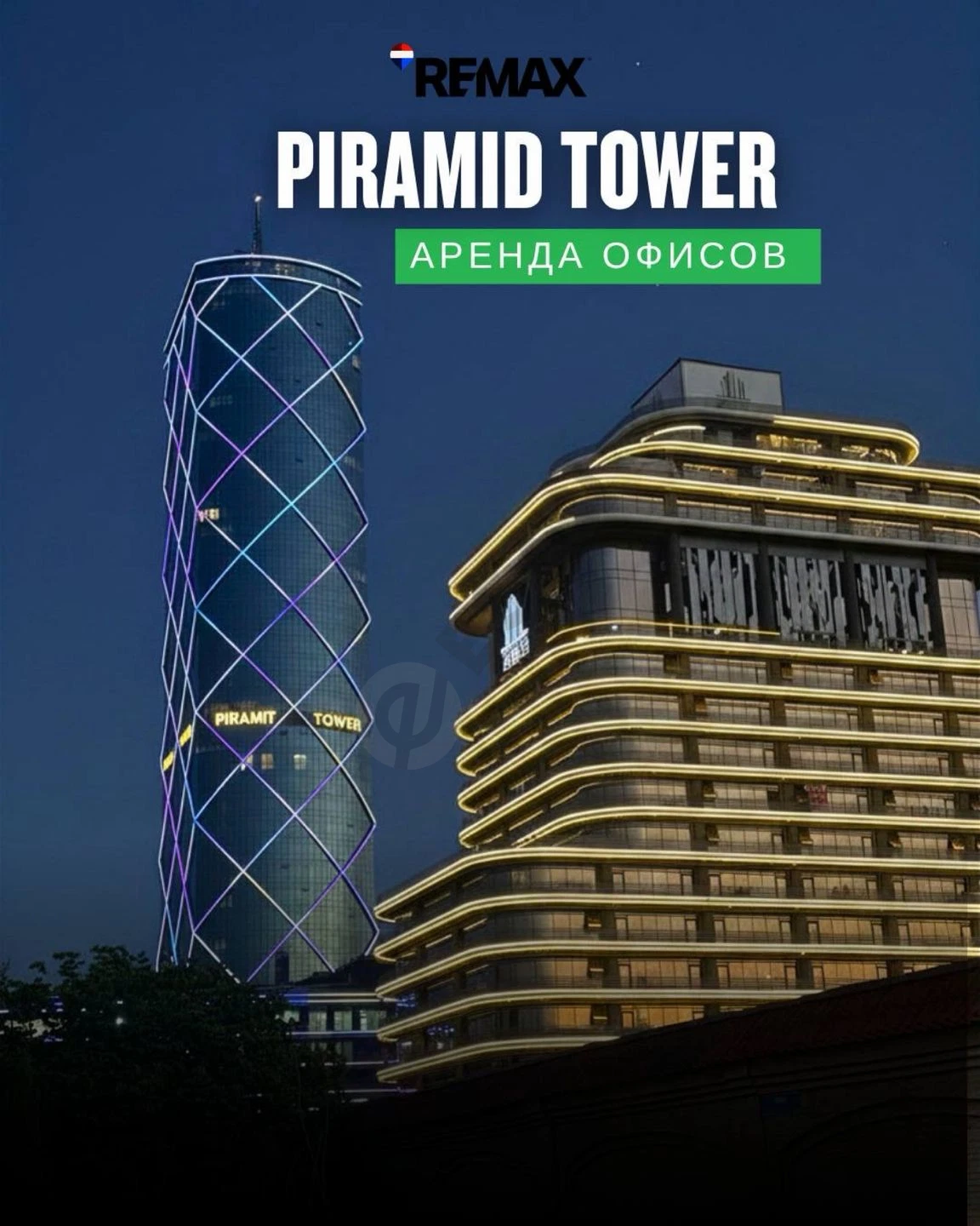 Офисы в аренду — Piramid tower - Cover Photo