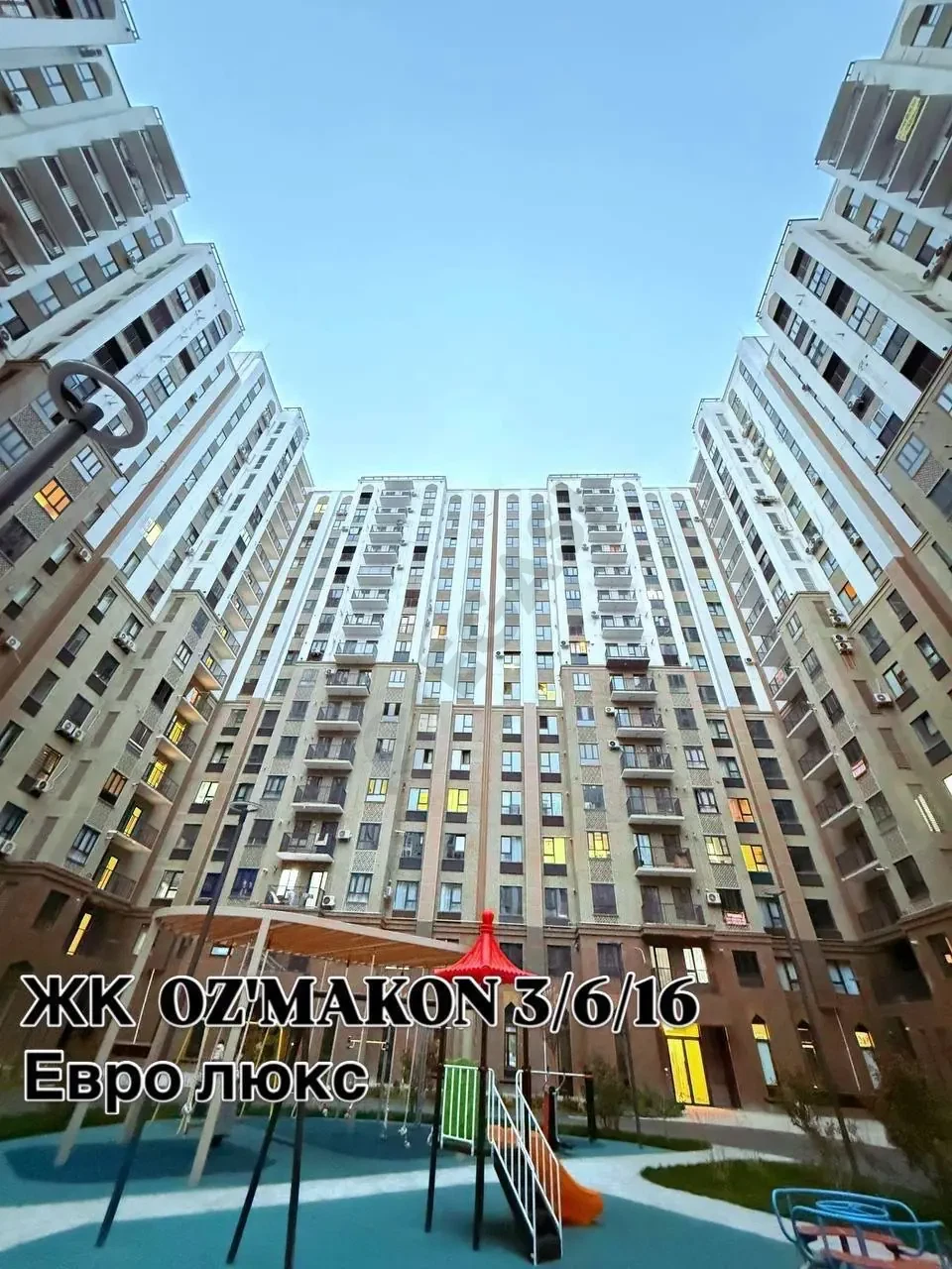" O'Z MAKON " 3/6/15 Мирабадский Ор-р UZBUM. - Cover Photo