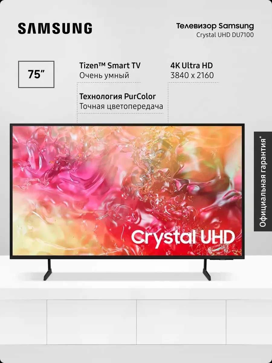 Advertisement - Cover Photo