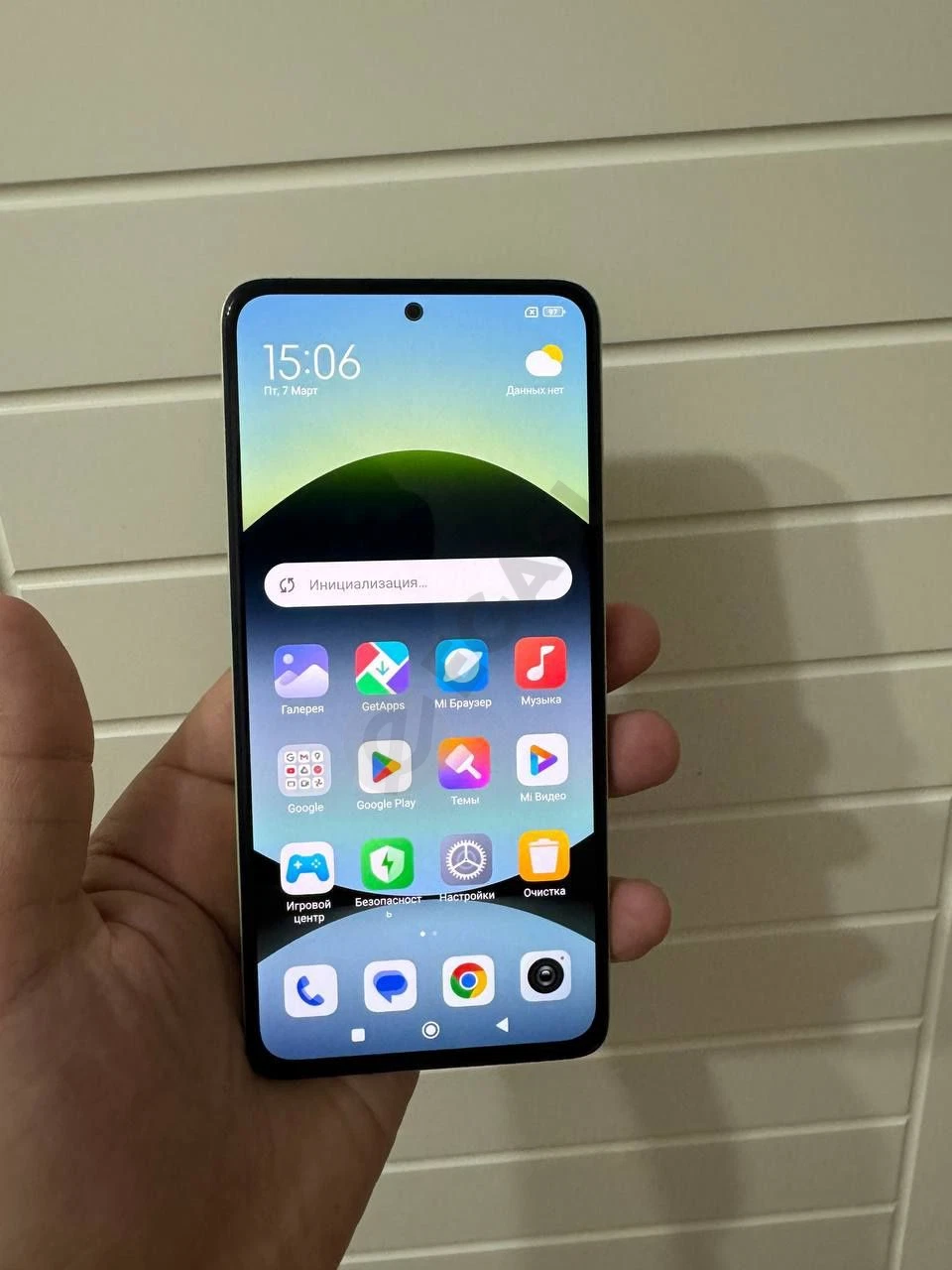 Advertisement - Cover Photo