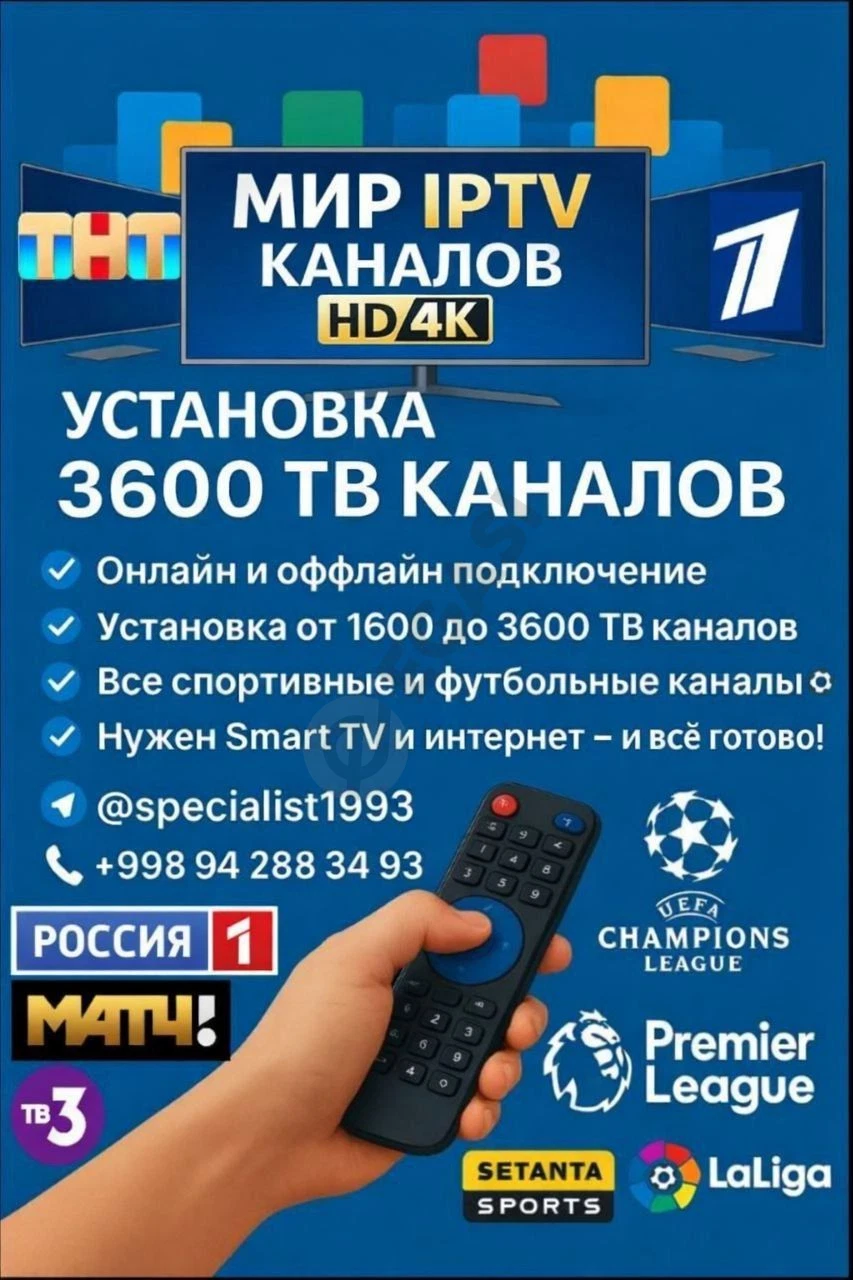 Advertisement - Cover Photo