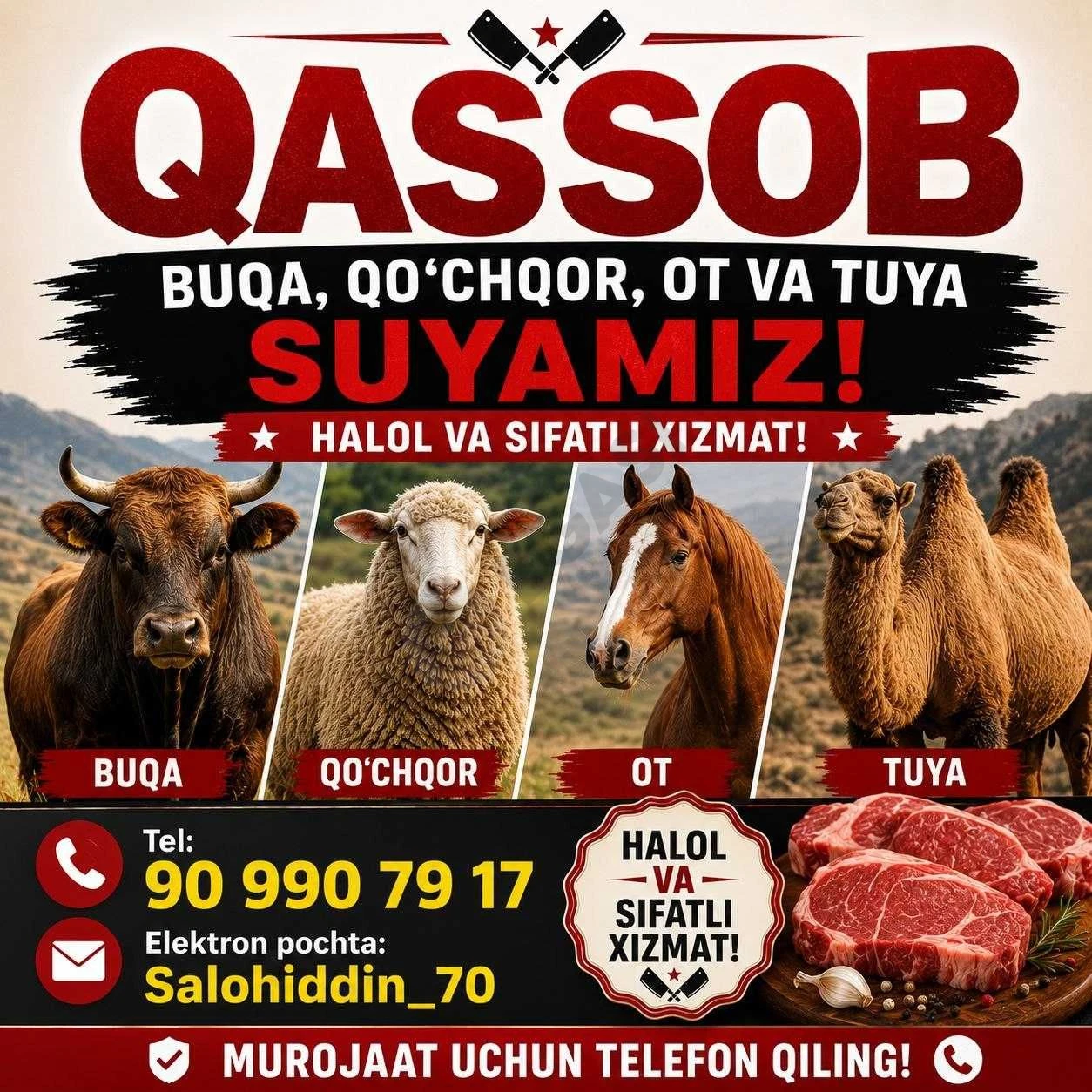 Advertisement - Cover Photo