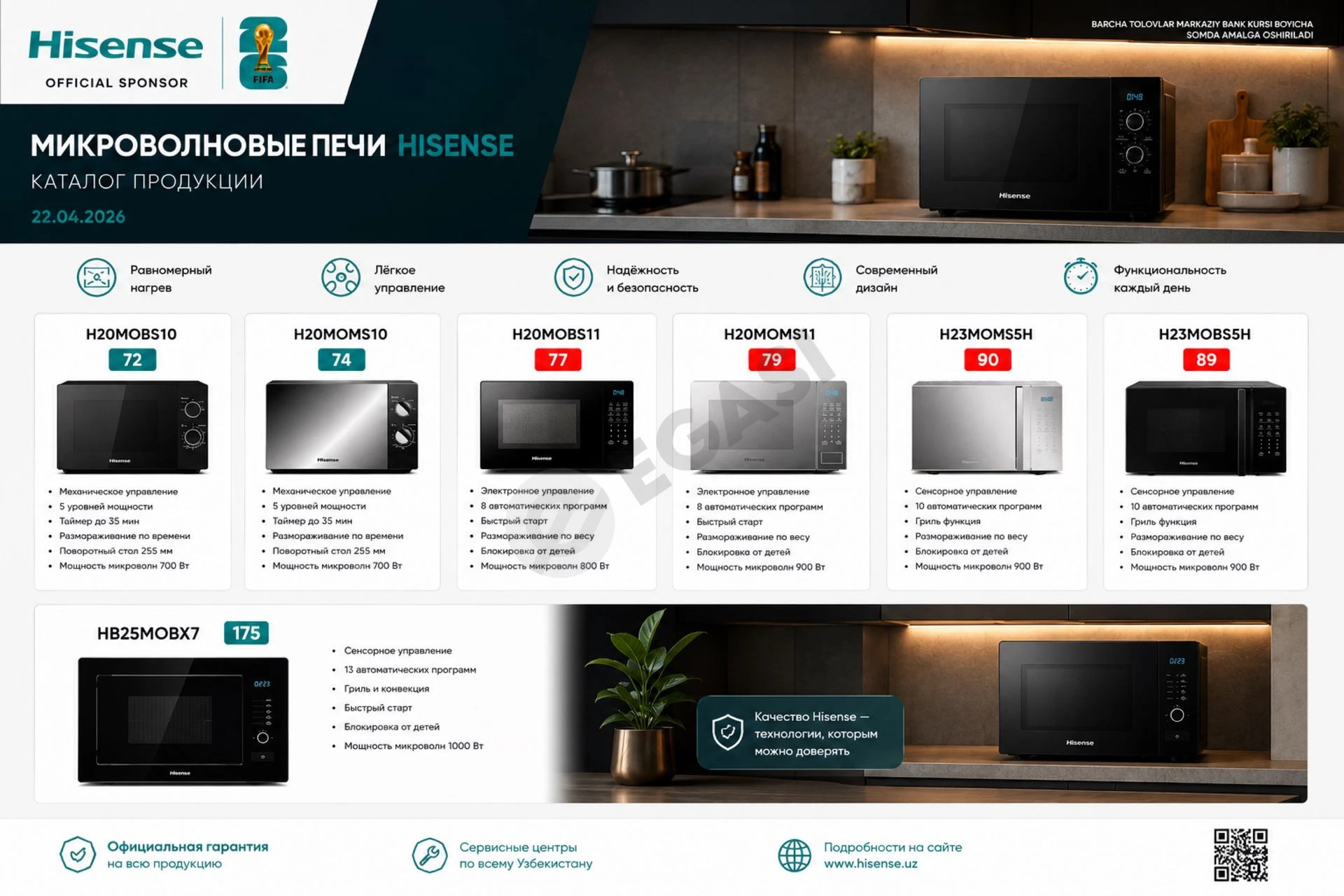 Advertisement - Cover Photo