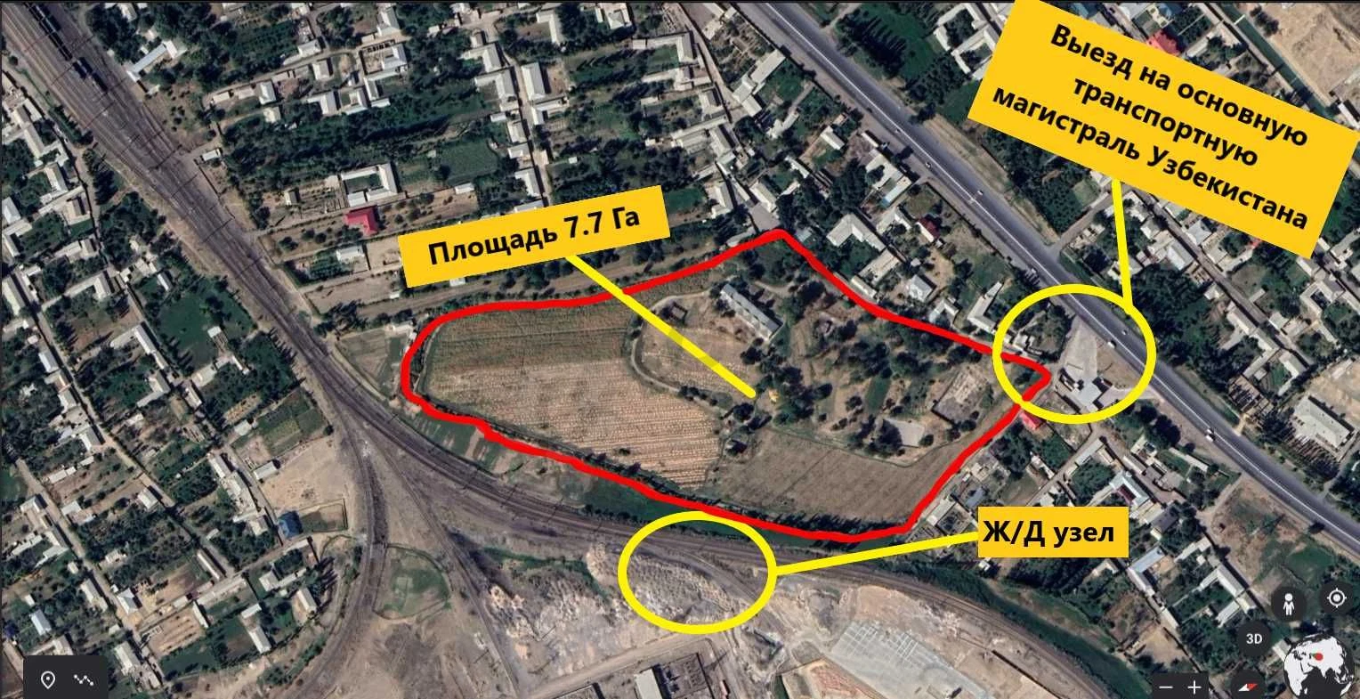 Продается территория под инвестицию участок 7.7 Га - Cover Photo