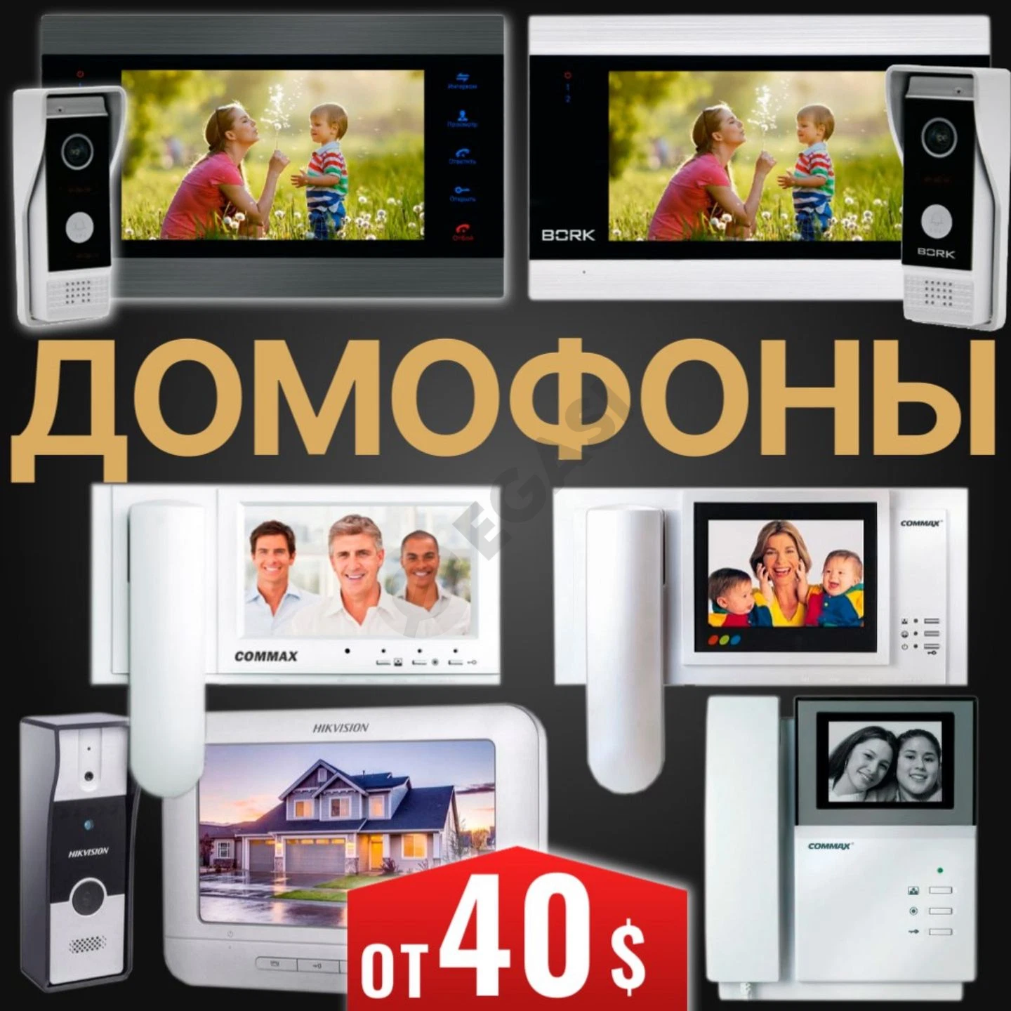 Advertisement - Cover Photo
