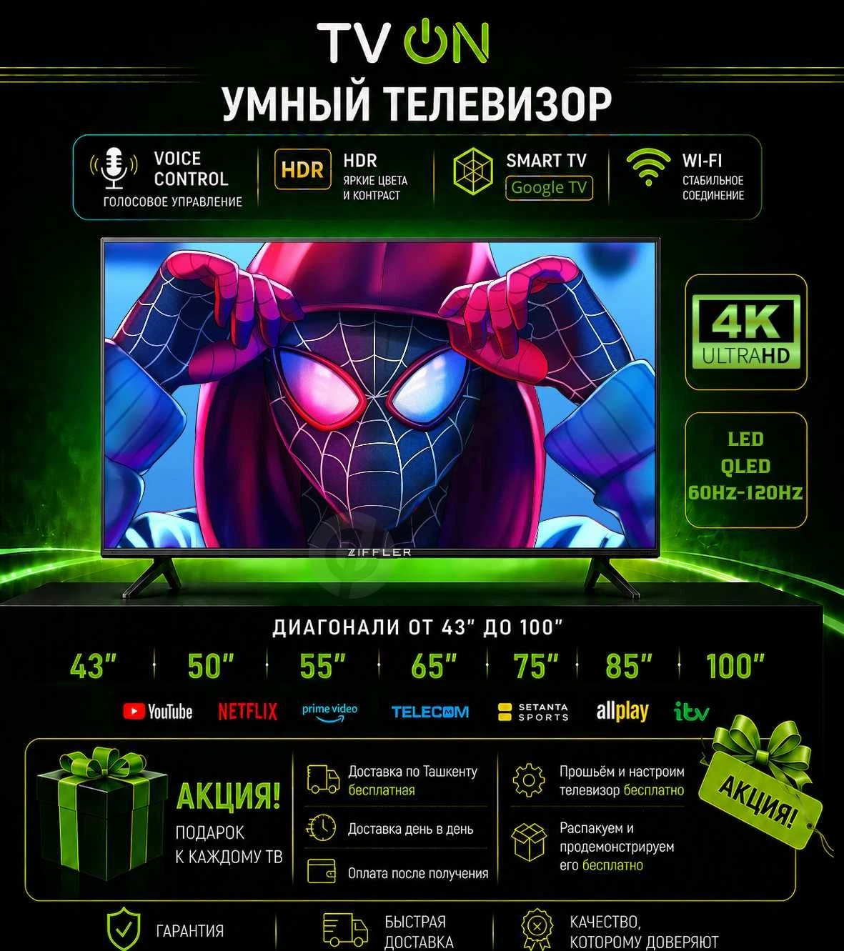 Advertisement - Cover Photo
