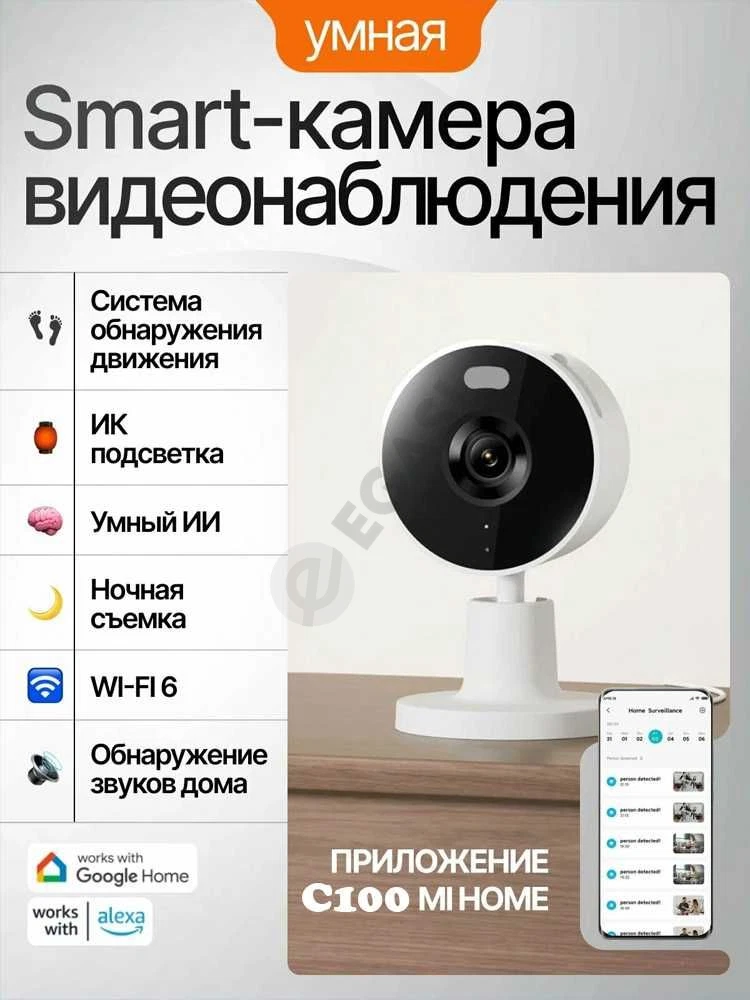 Advertisement - Cover Photo