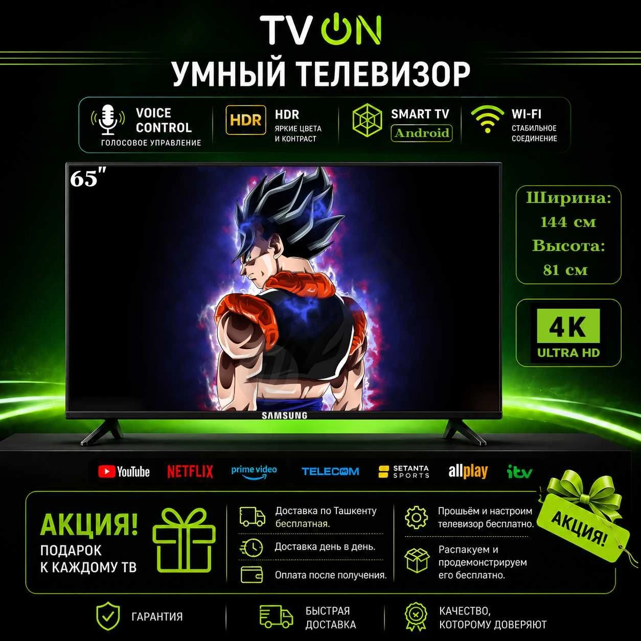 Advertisement - Cover Photo