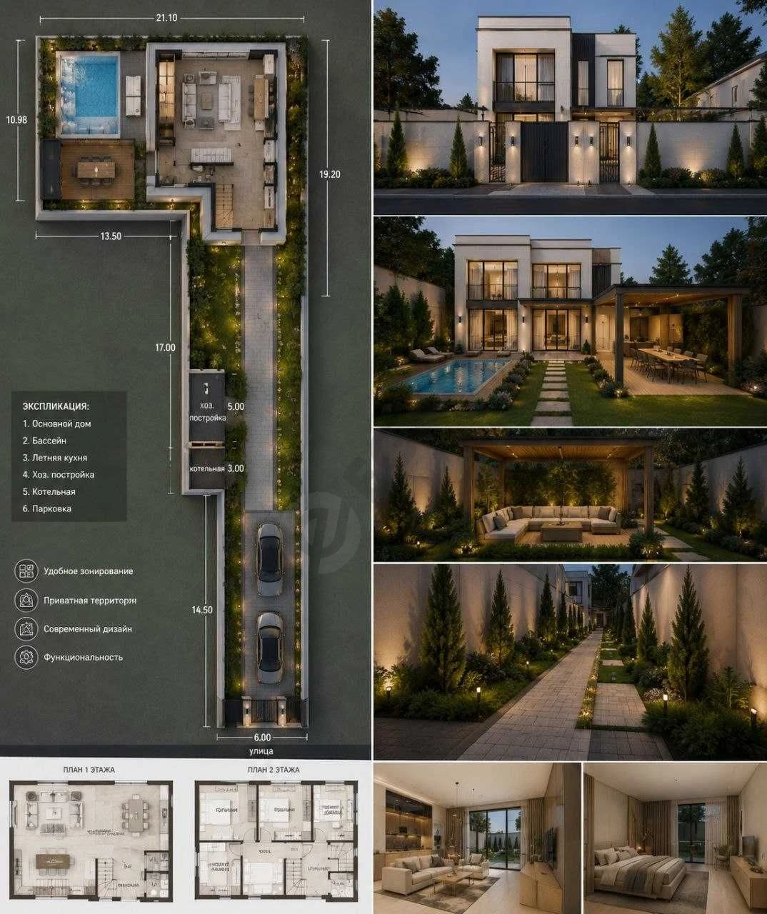 Земельный участок, земля под строительство Townhouse СРОЧНО - Cover Photo