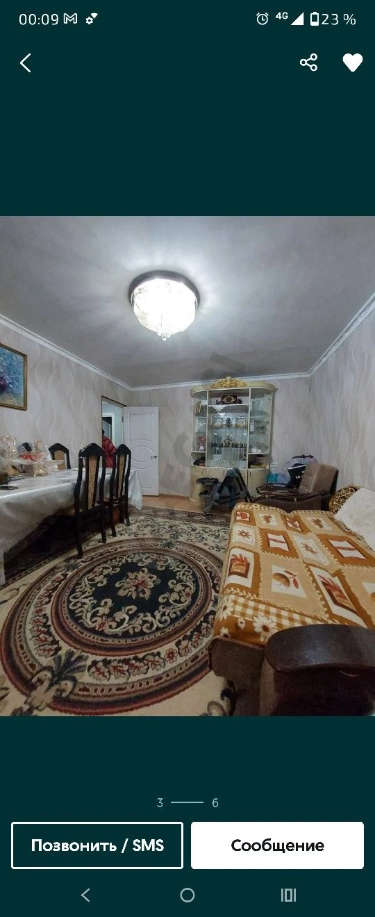 Продаю квартиру 2х пер в 3х 1 этаж 53000 у.е - Cover Photo