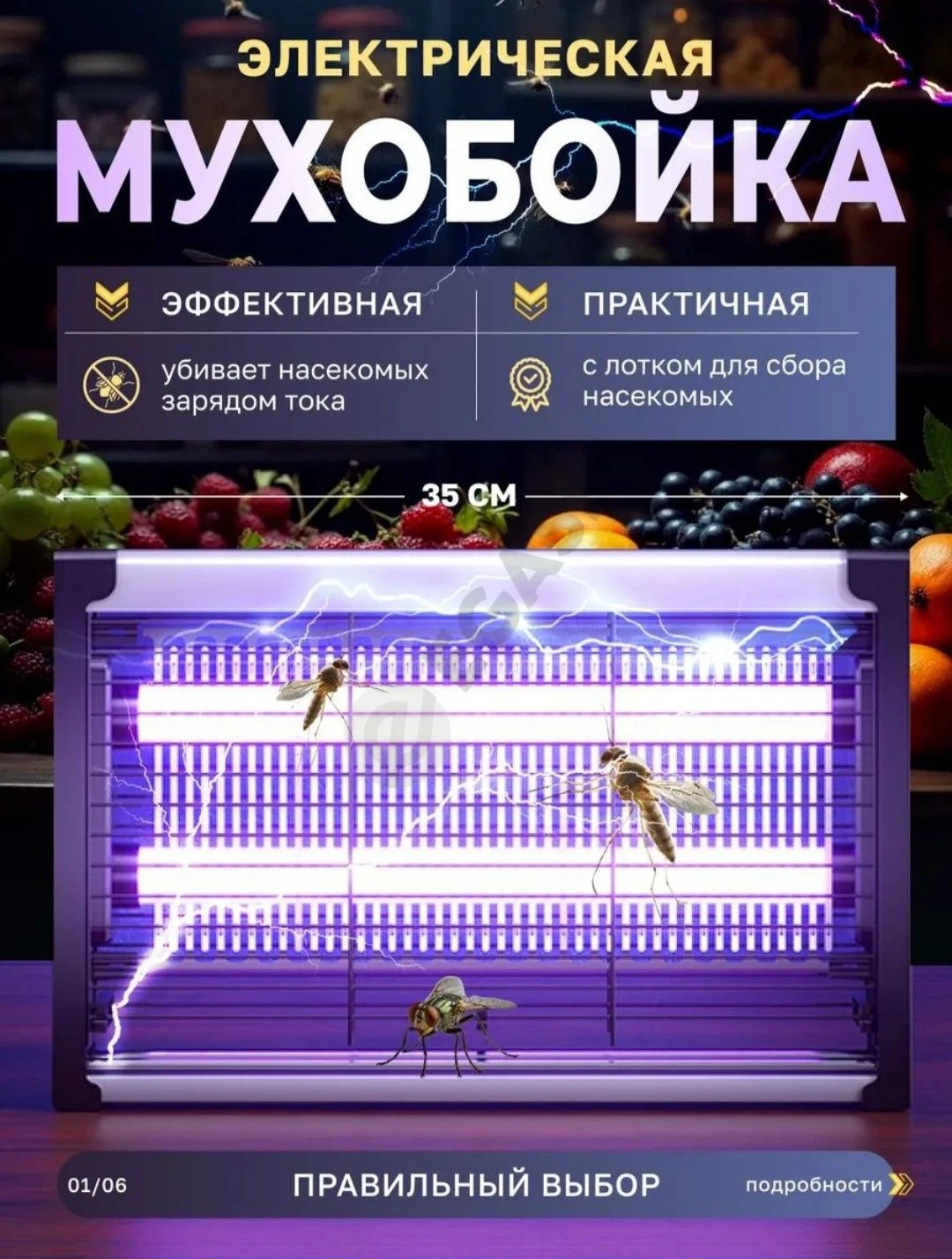 Advertisement - Cover Photo