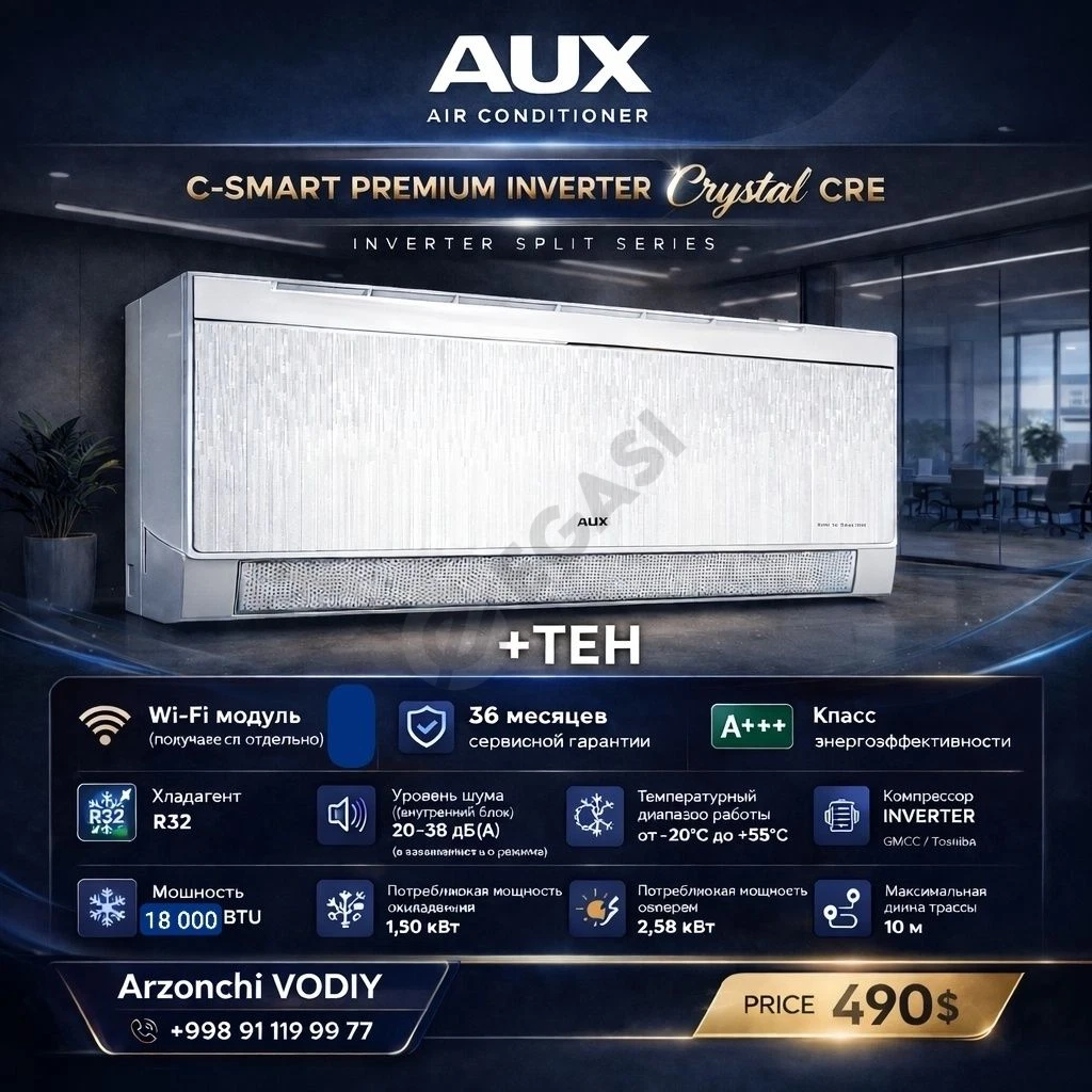 Advertisement - Cover Photo