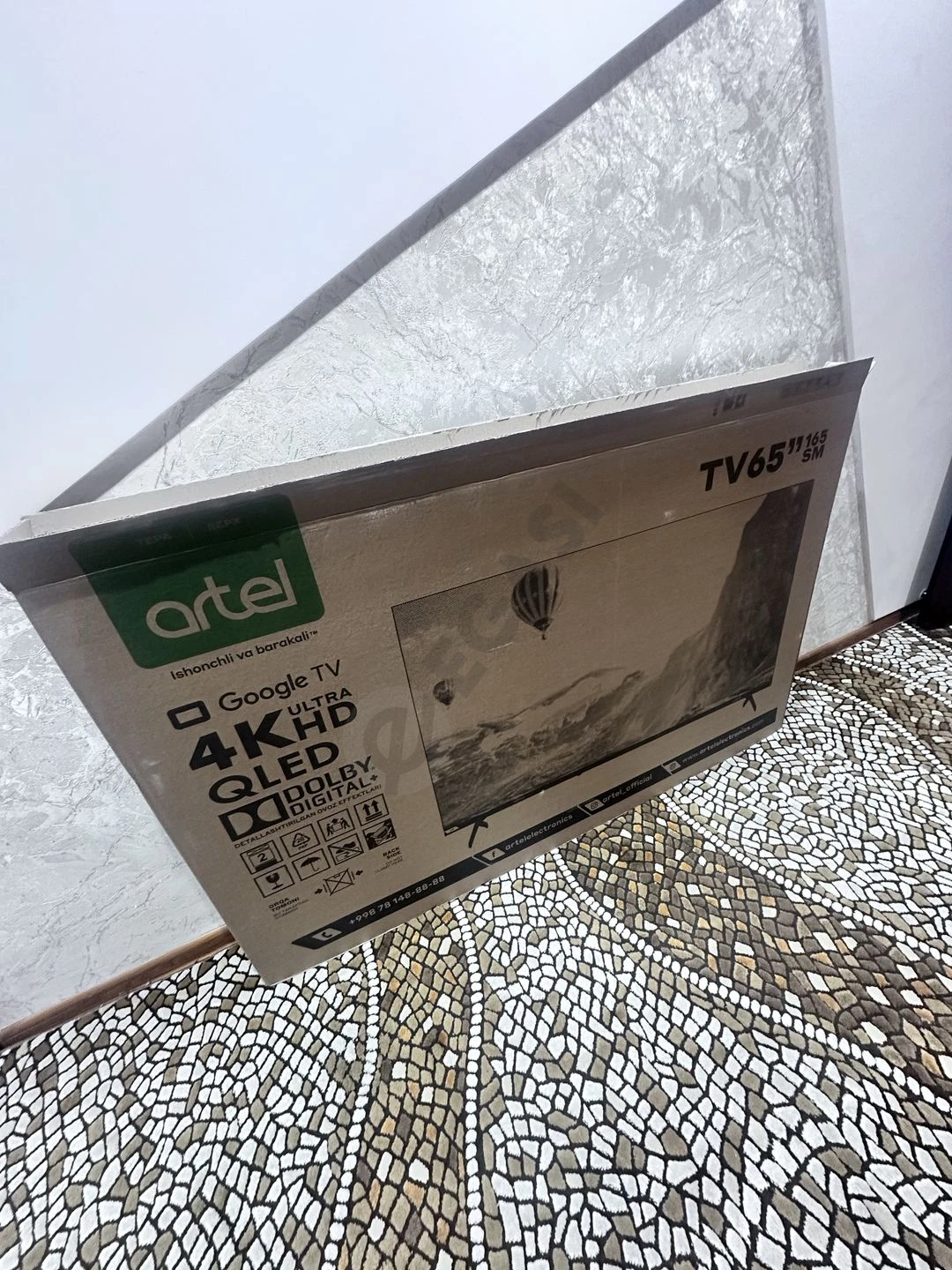 Advertisement - Cover Photo