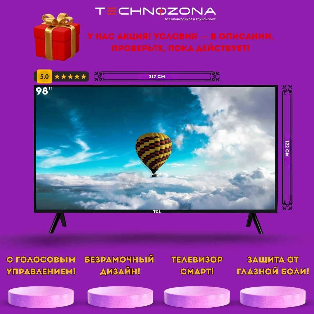 Advertisement - Cover Photo