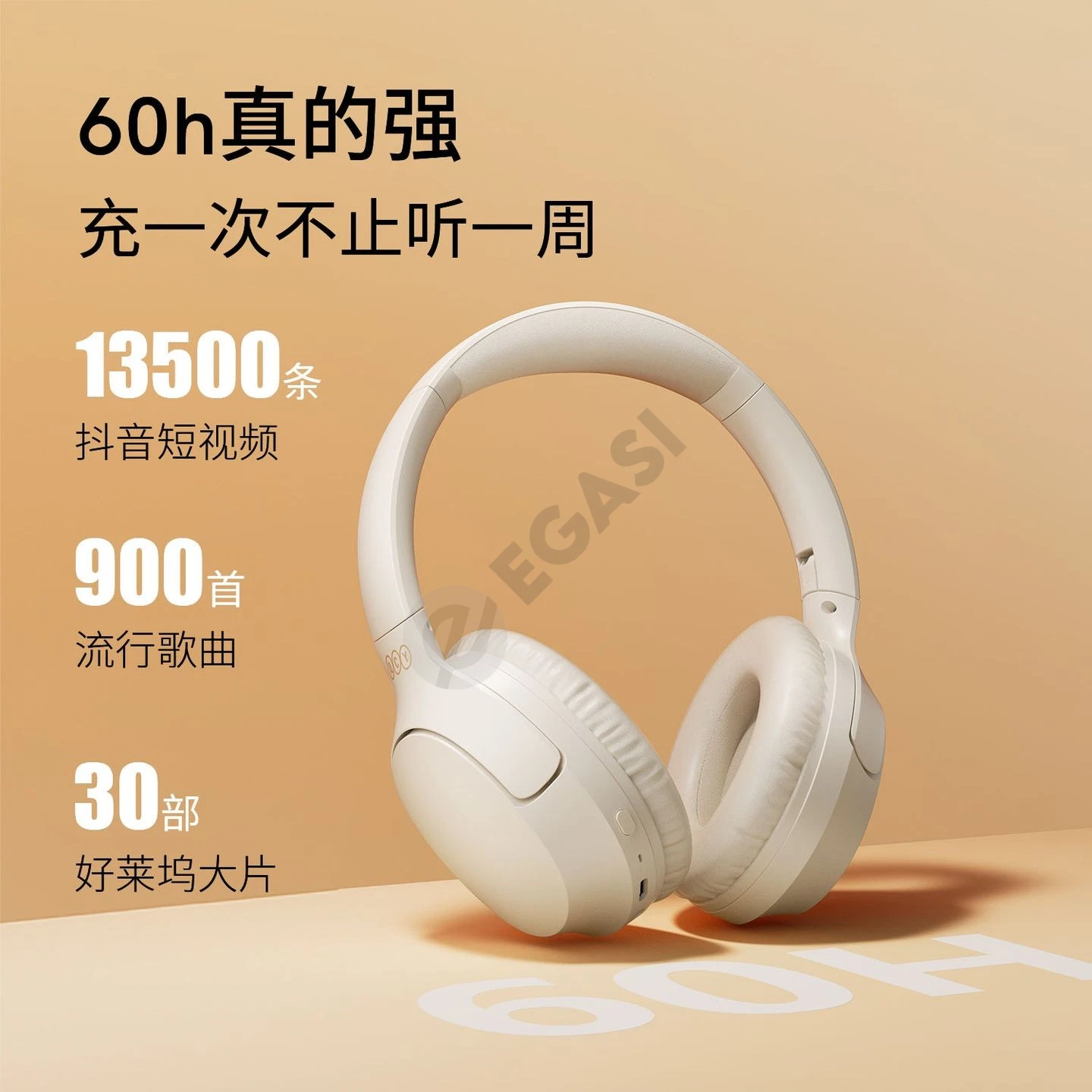 Advertisement - Cover Photo