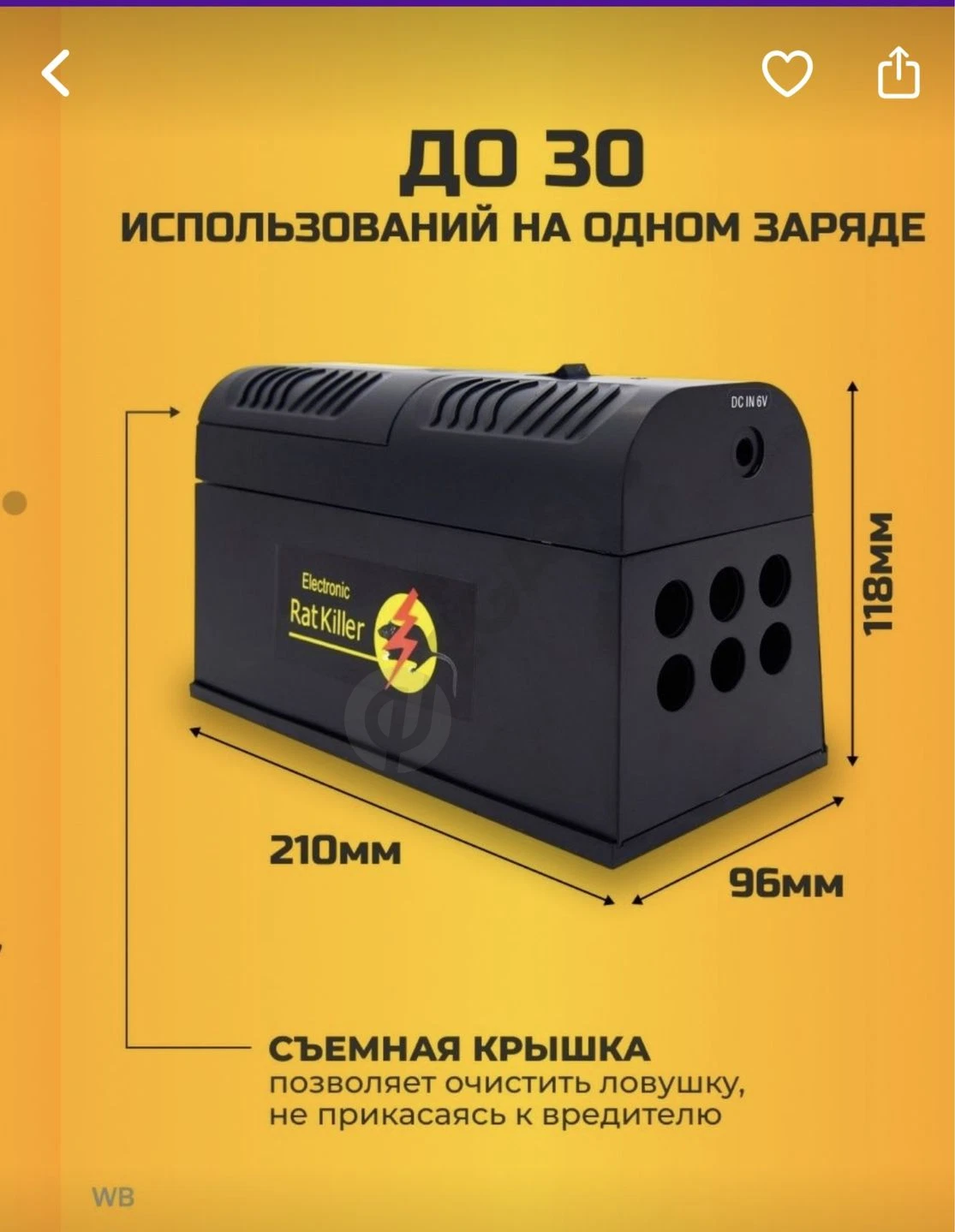 Advertisement - Cover Photo