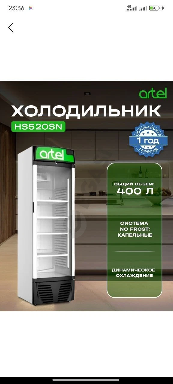 Advertisement - Cover Photo