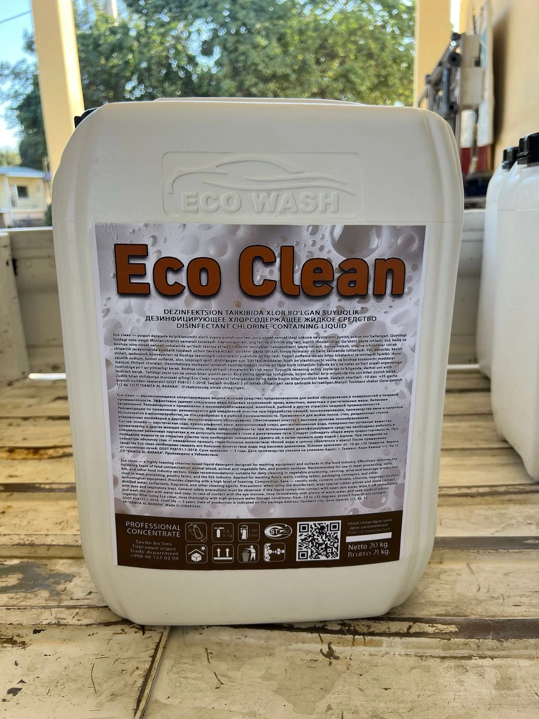 Advertisement - Cover Photo