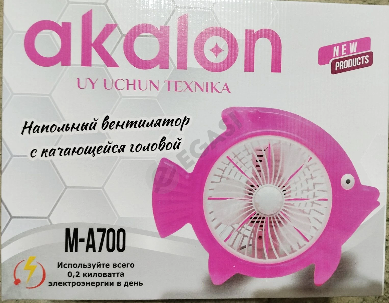 Advertisement - Cover Photo