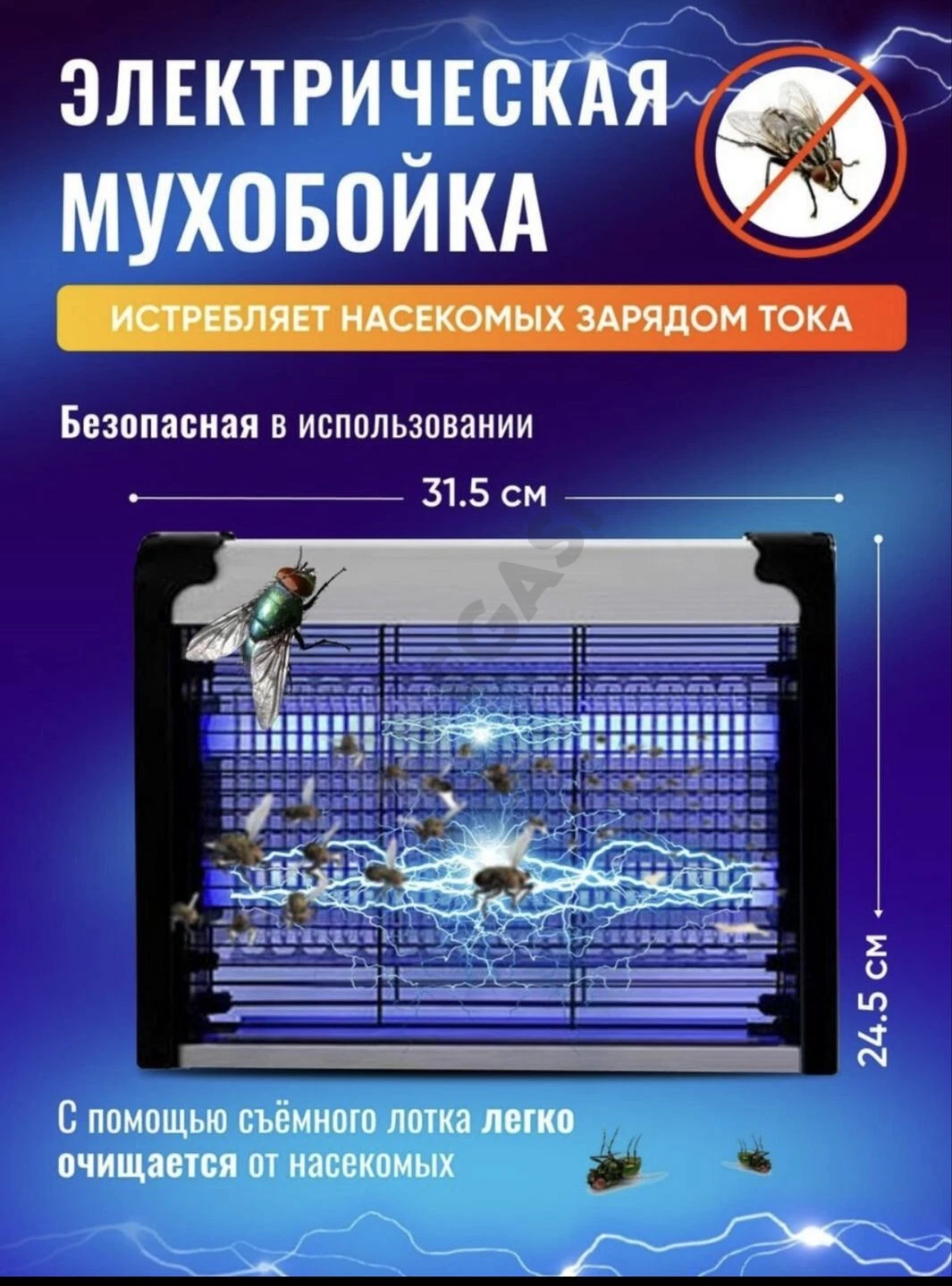 Advertisement - Cover Photo