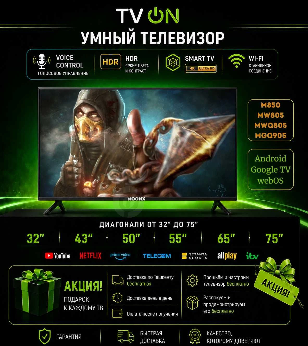 Advertisement - Cover Photo