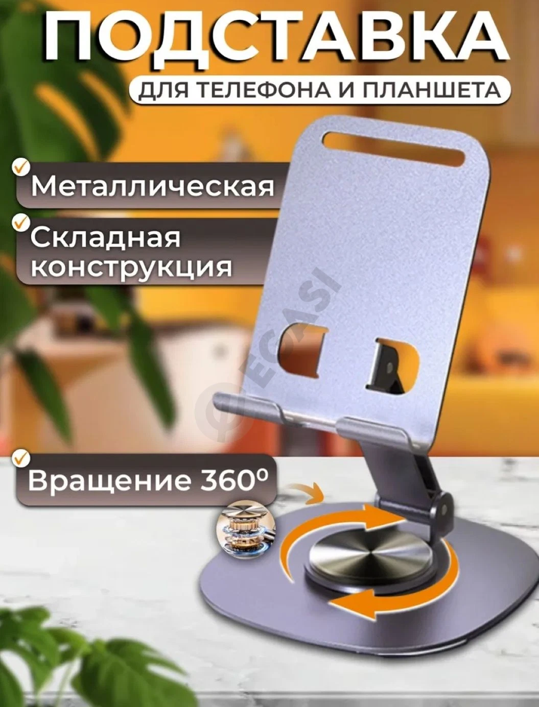 Advertisement - Cover Photo