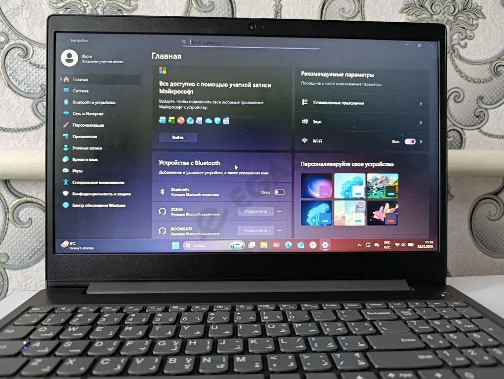 Advertisement - Cover Photo