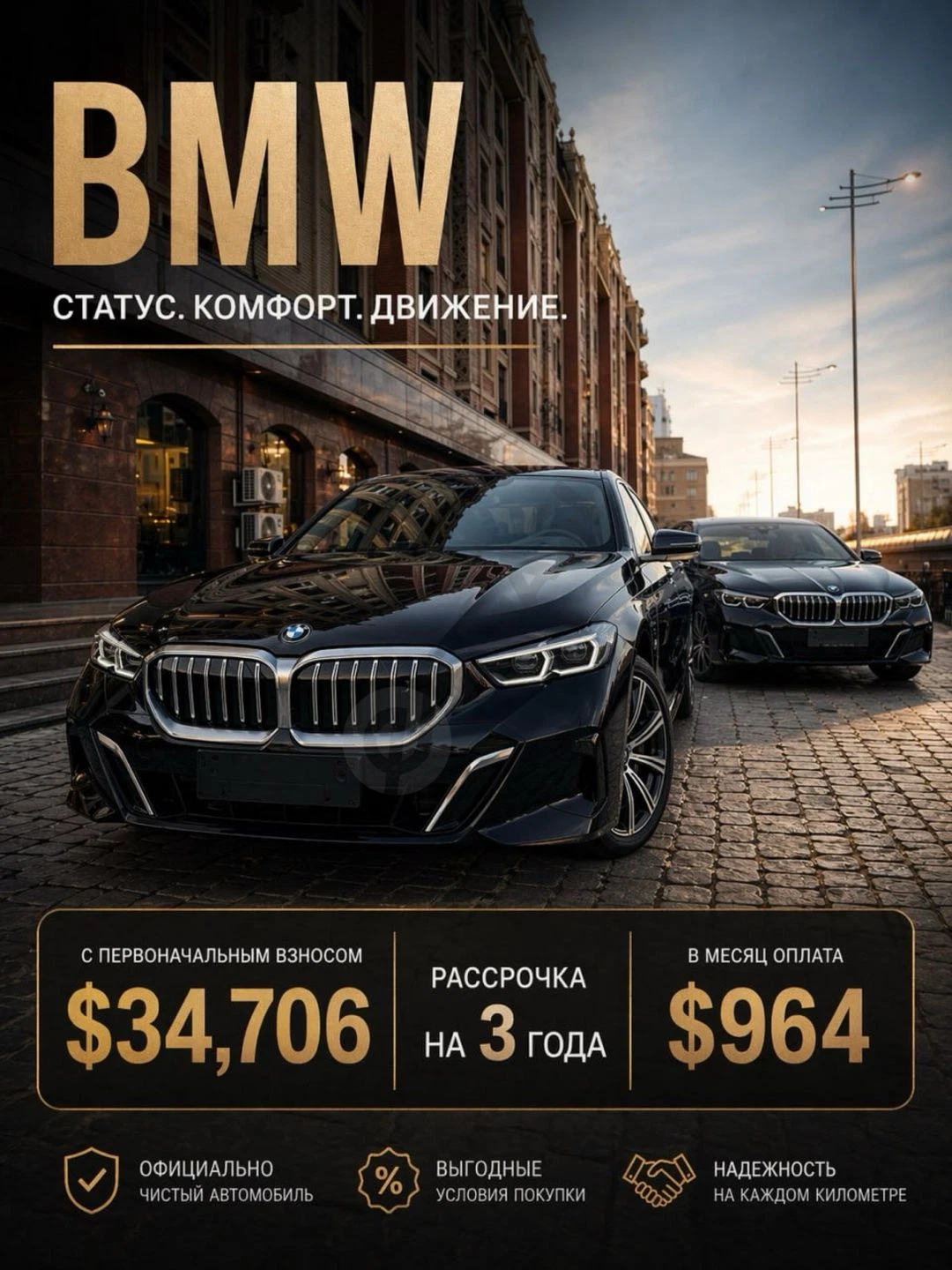 BMW i5 35L | yangi | новый | БМВ | BMW | i5 | elektrocar | - Cover Photo