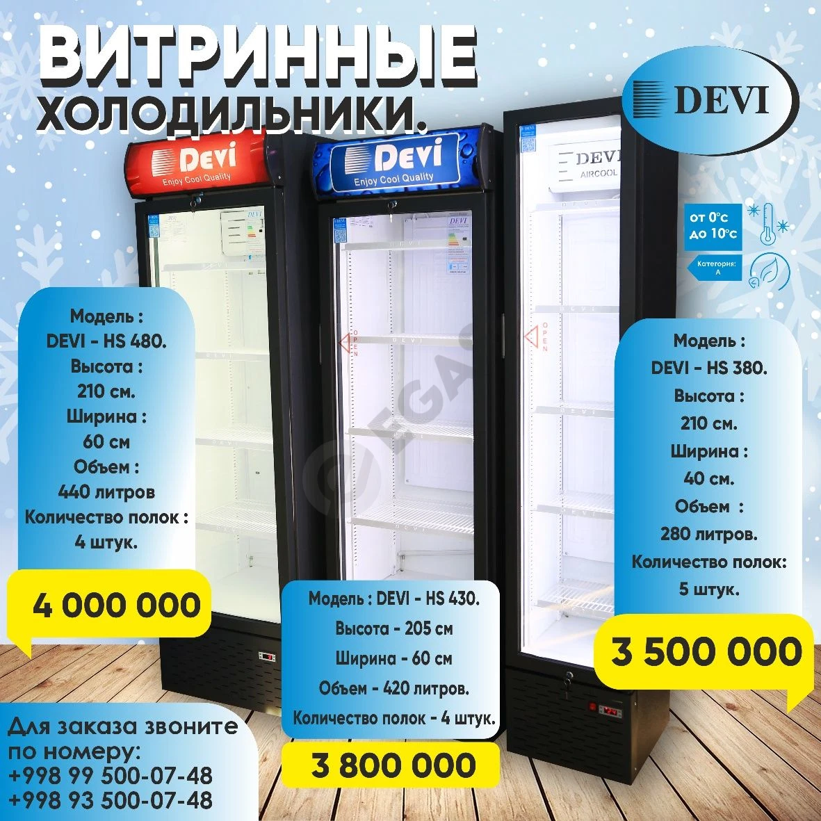 Advertisement - Cover Photo
