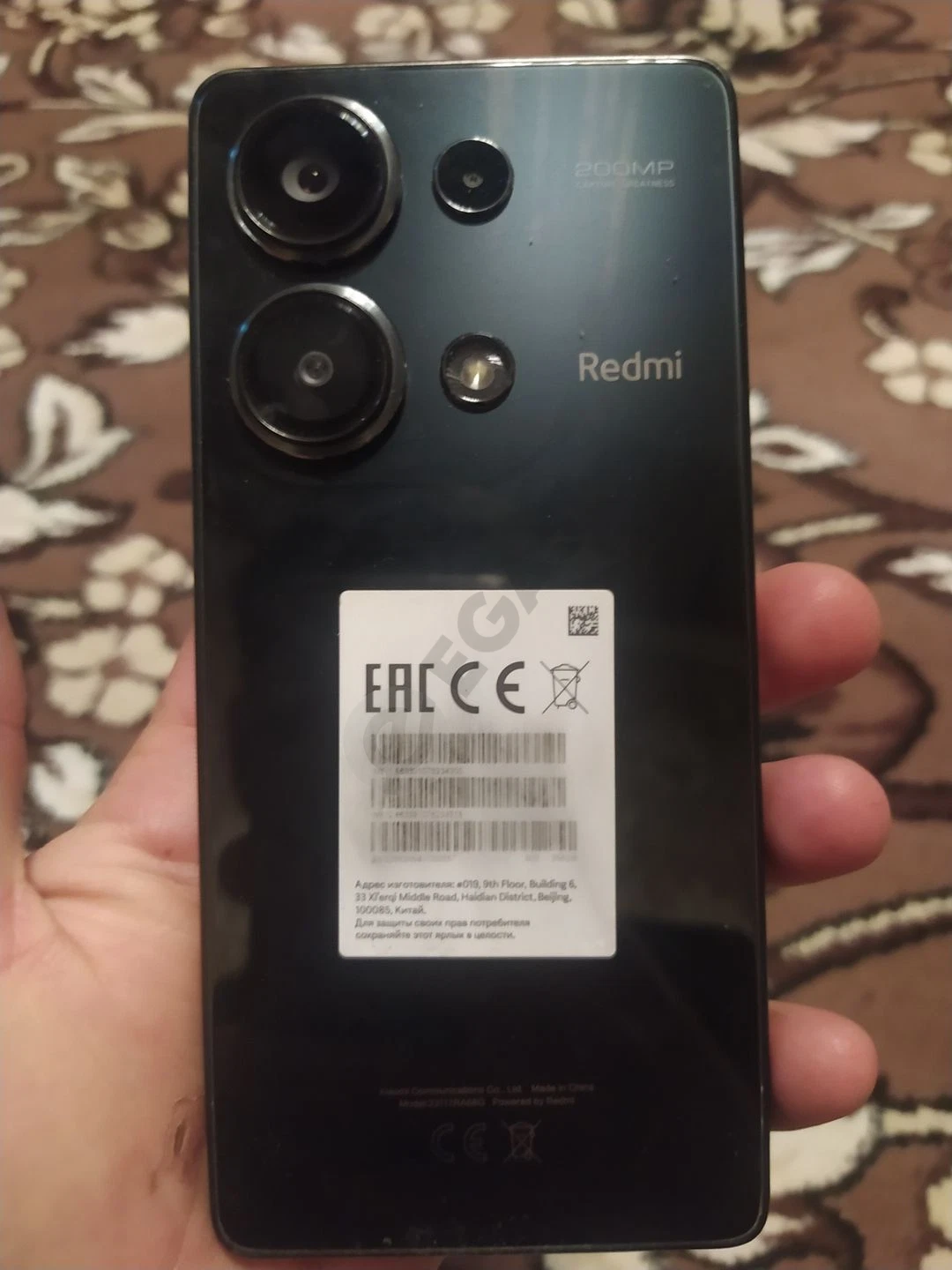 Advertisement - Cover Photo