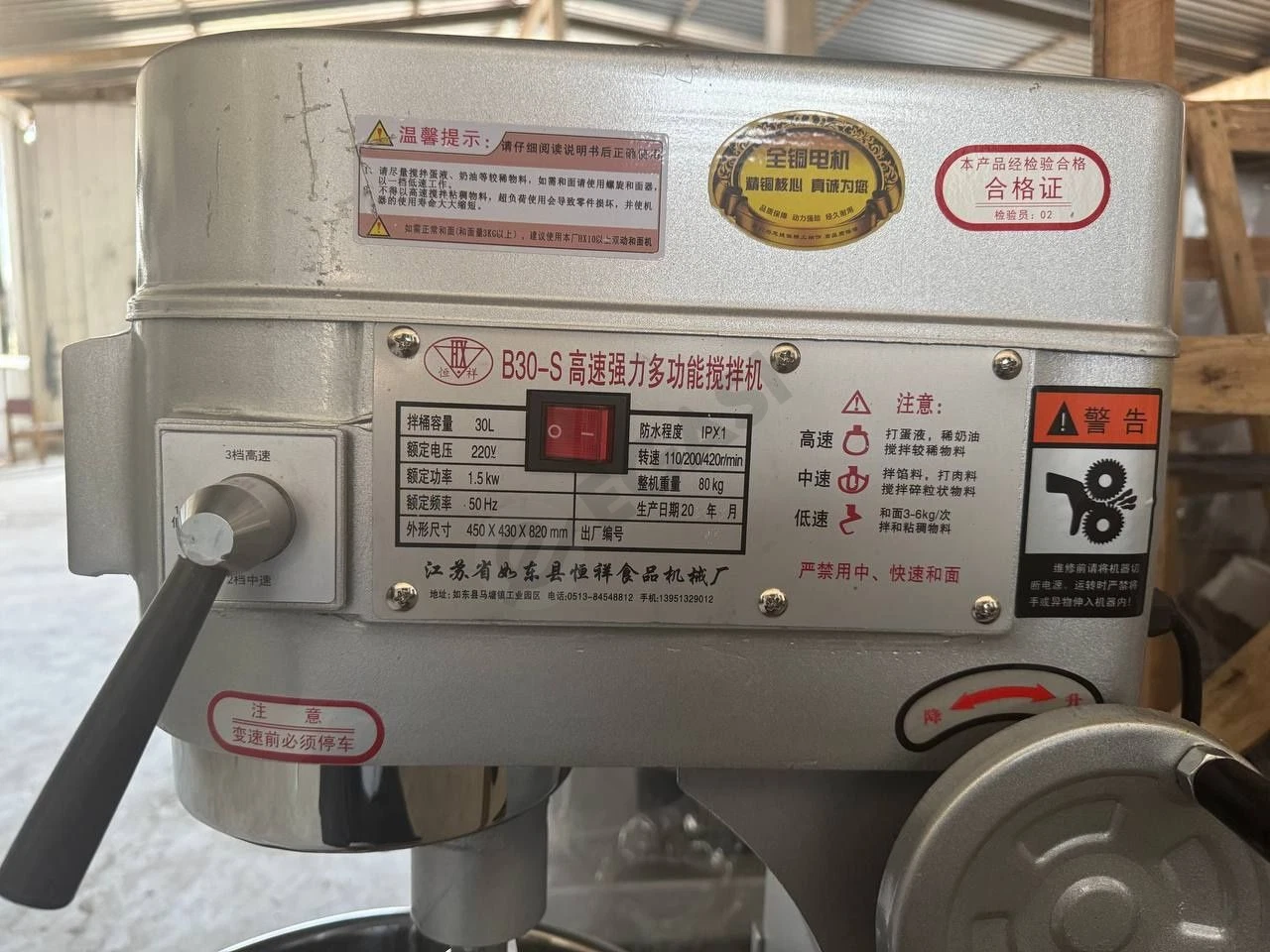 Image 3