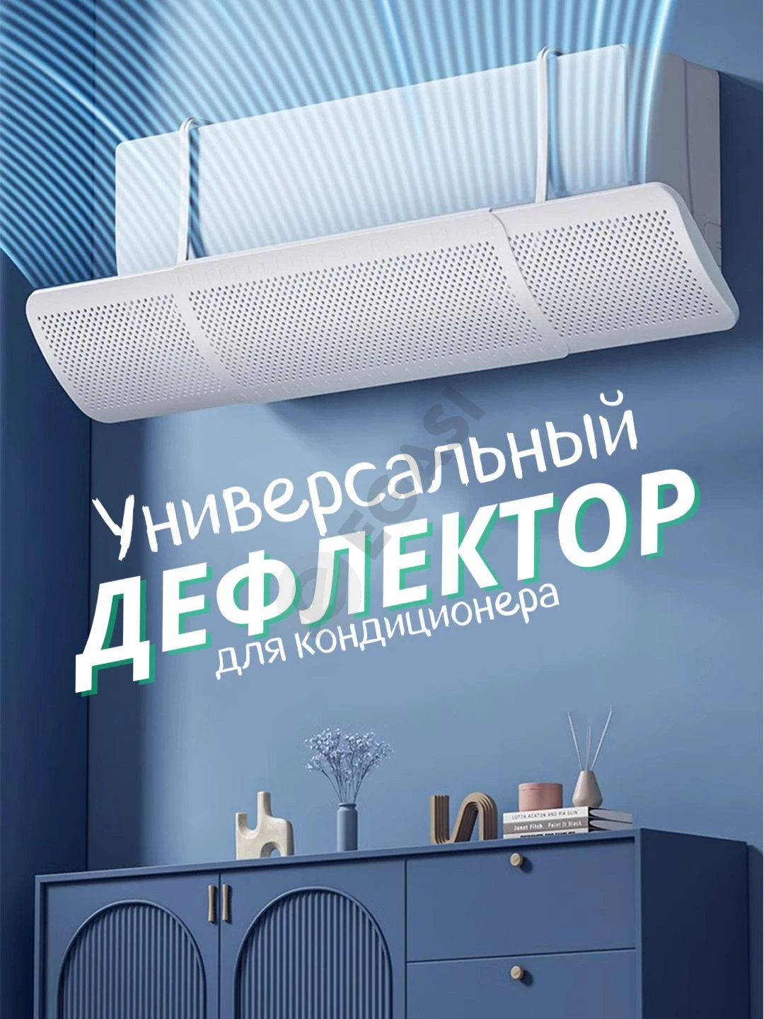 Advertisement - Cover Photo