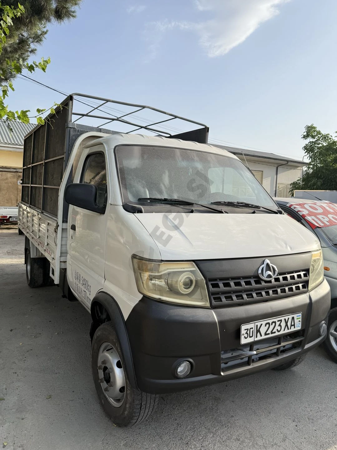 CHANGAN SC1035DC4 2016 - Cover Photo