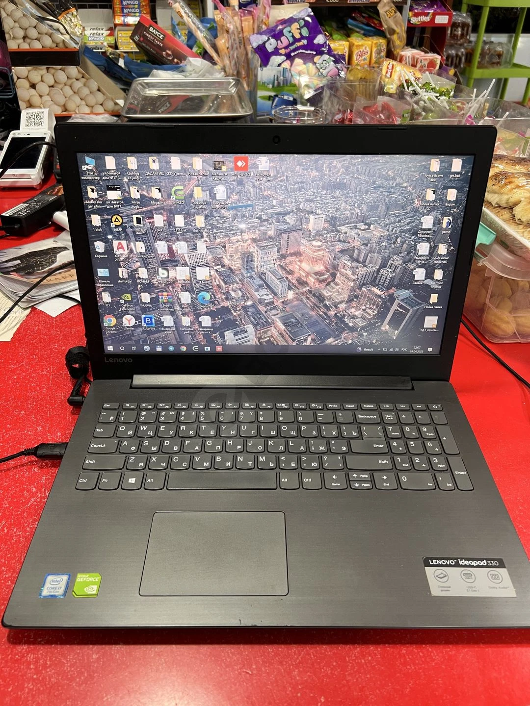 Advertisement - Cover Photo