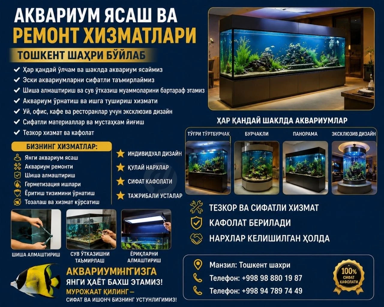 Advertisement - Cover Photo