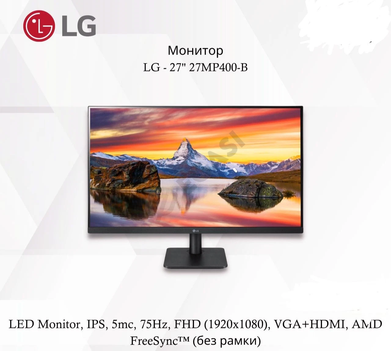 Advertisement - Cover Photo