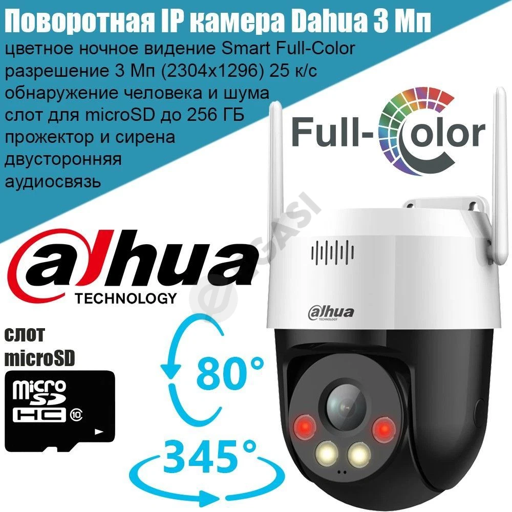 Advertisement - Cover Photo