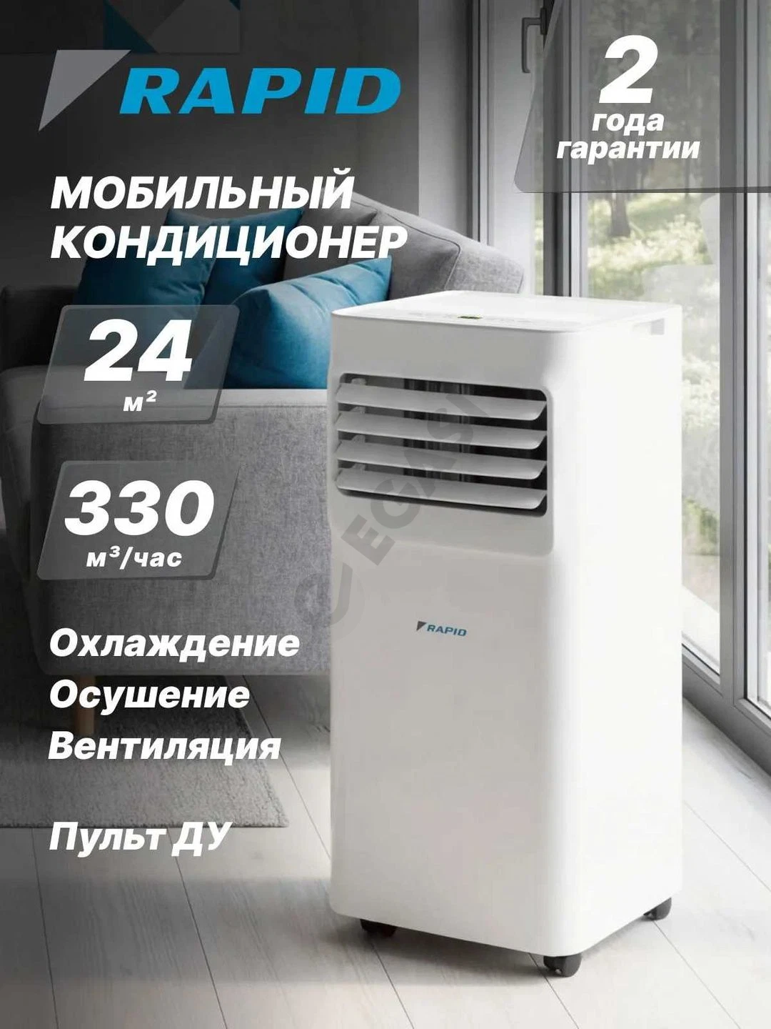 Advertisement - Cover Photo
