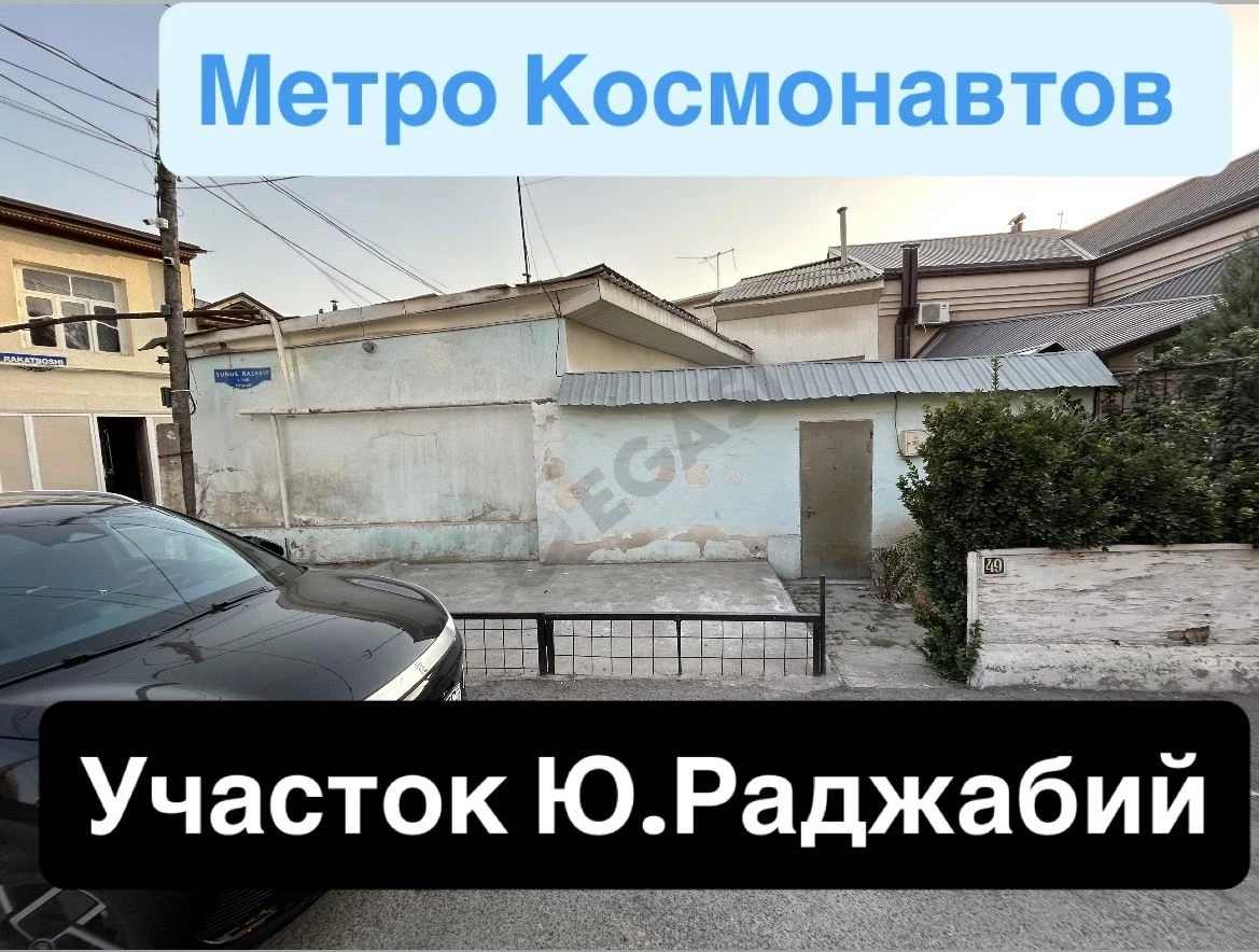 Участок для строительства в махалле Ю.Ражабий (Метро «Космонавтов») - Cover Photo