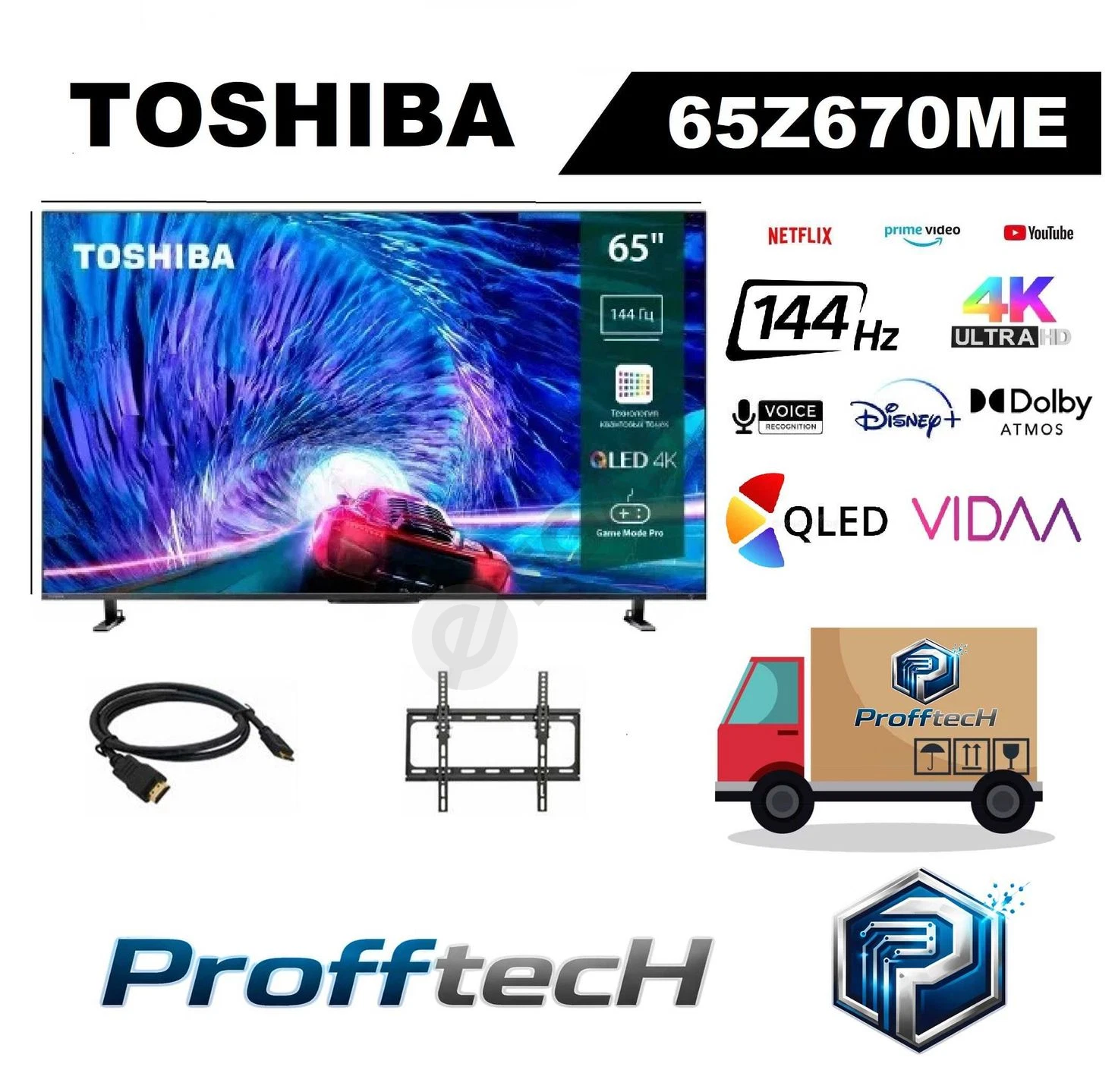 Advertisement - Cover Photo