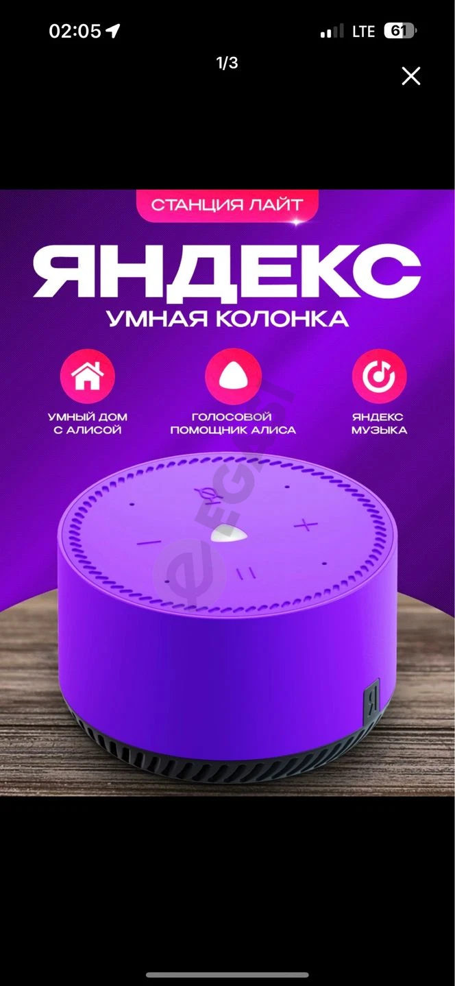 Advertisement - Cover Photo