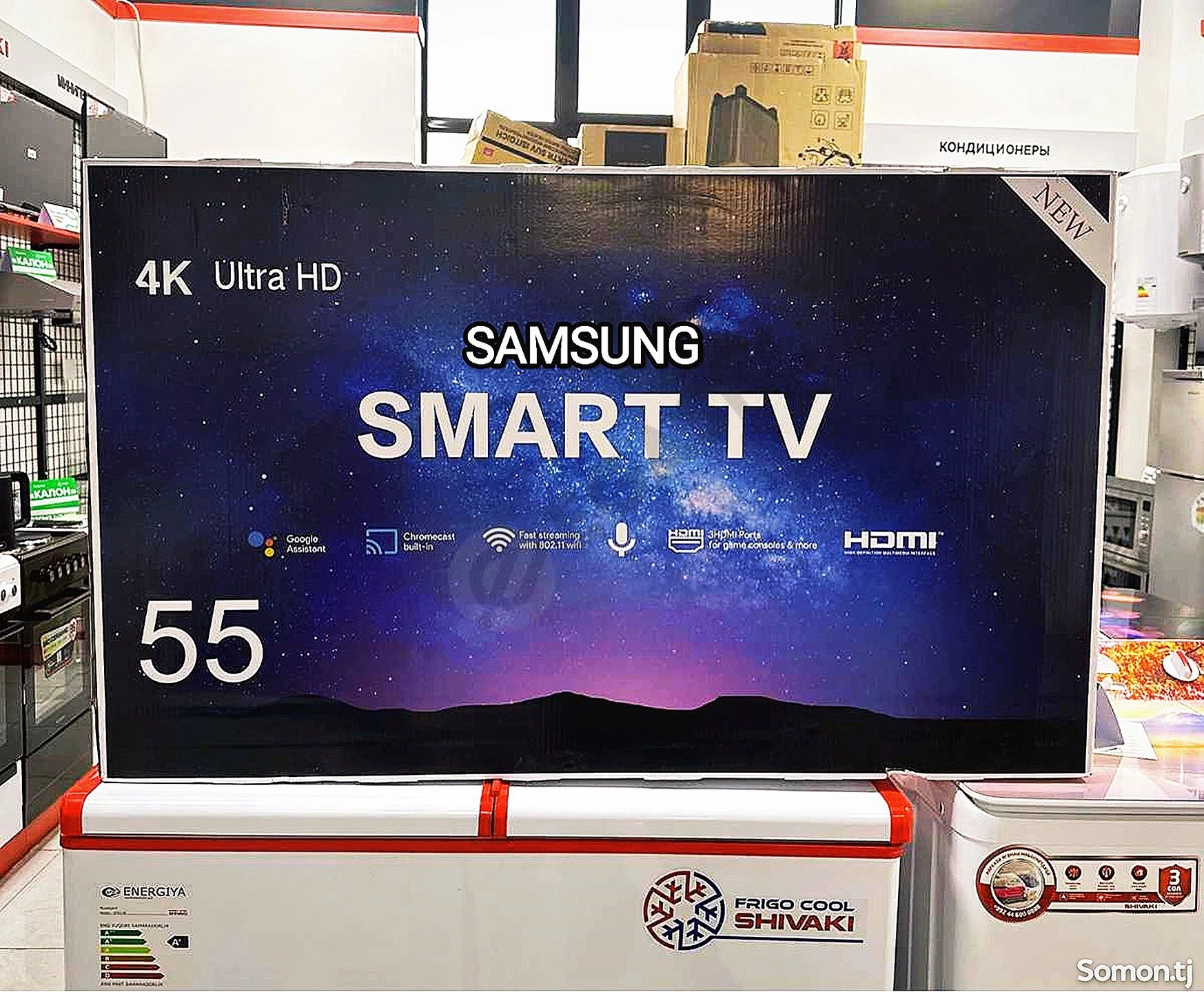 Advertisement - Cover Photo